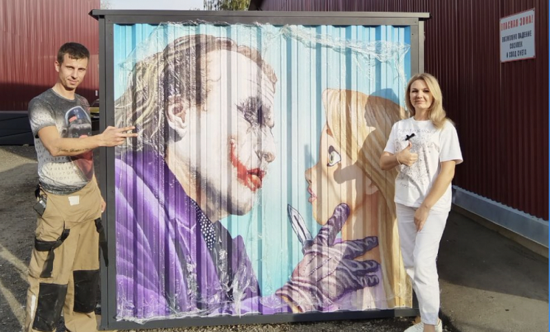 Контейнер SKOGGY