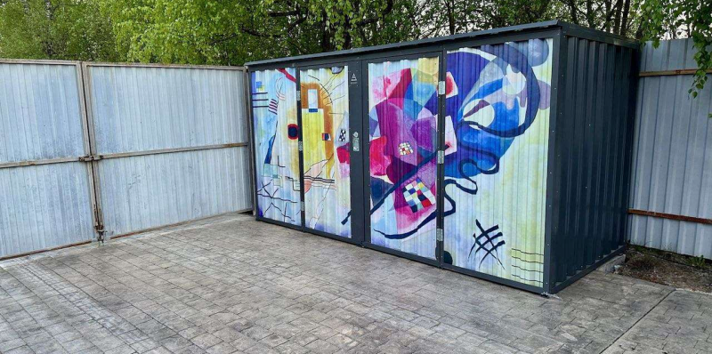 Контейнер SKOGGY