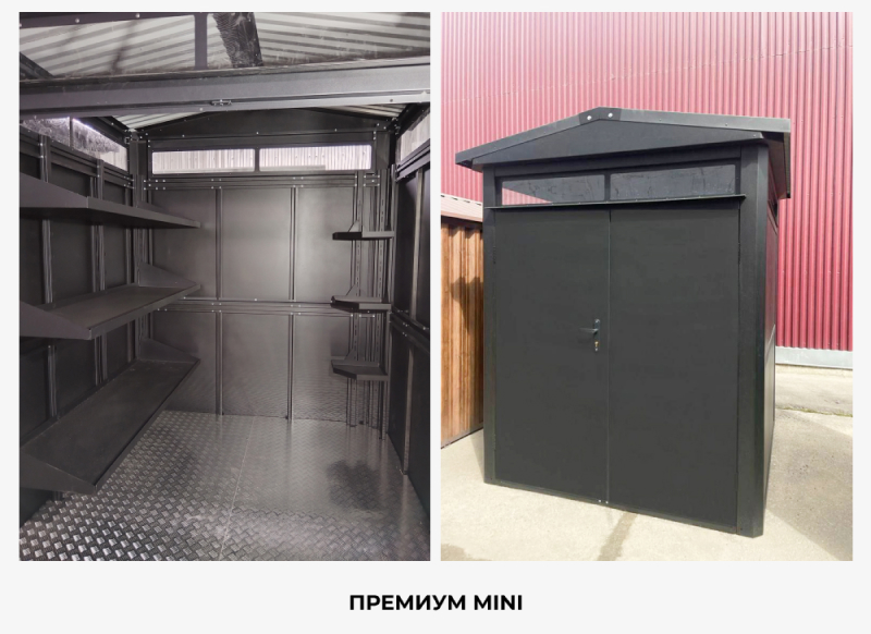 Премиум контейнер СКОГГИ