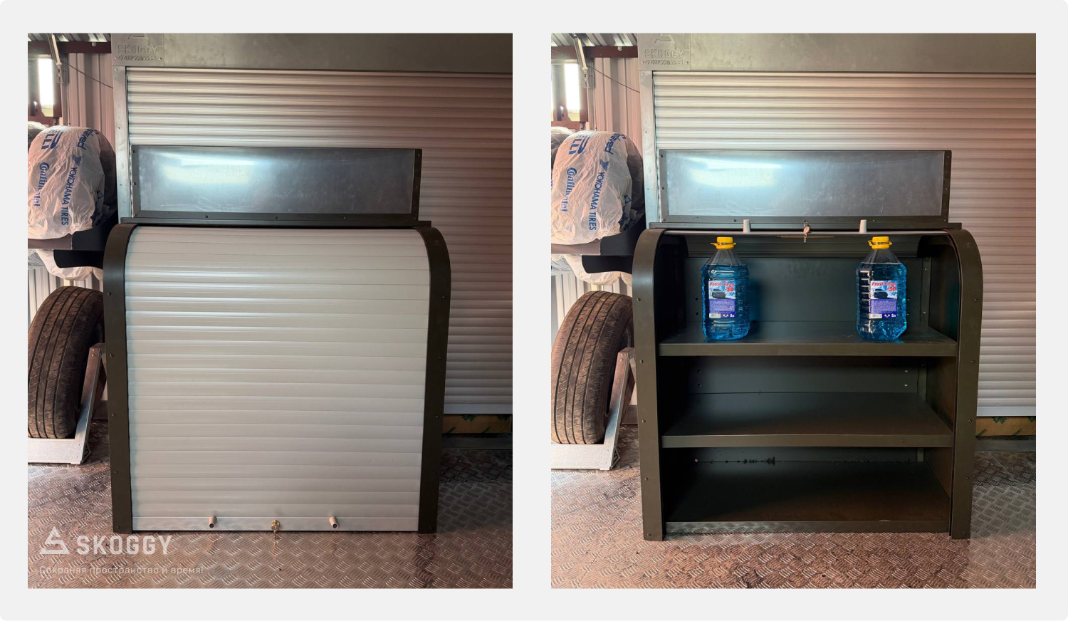 Экспозитор роллетный