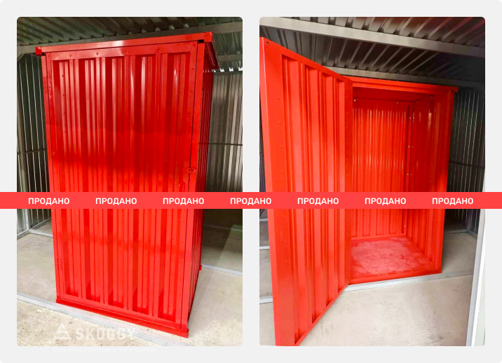 Красный контейнер 1 м СКОГГИ для хранения