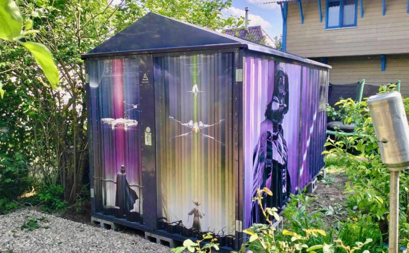 Контейнер SKOGGY