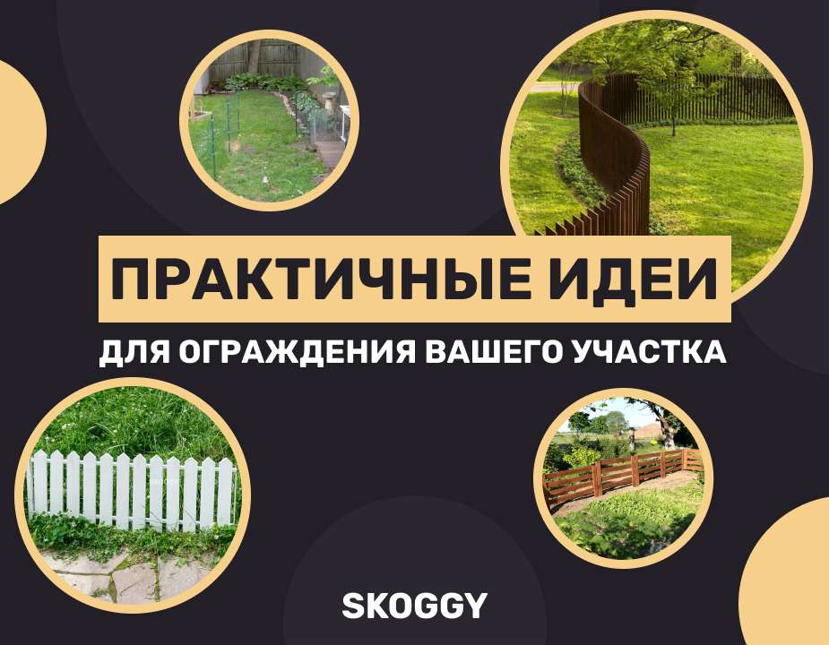 Красивые и интересные клумбы на даче своими руками