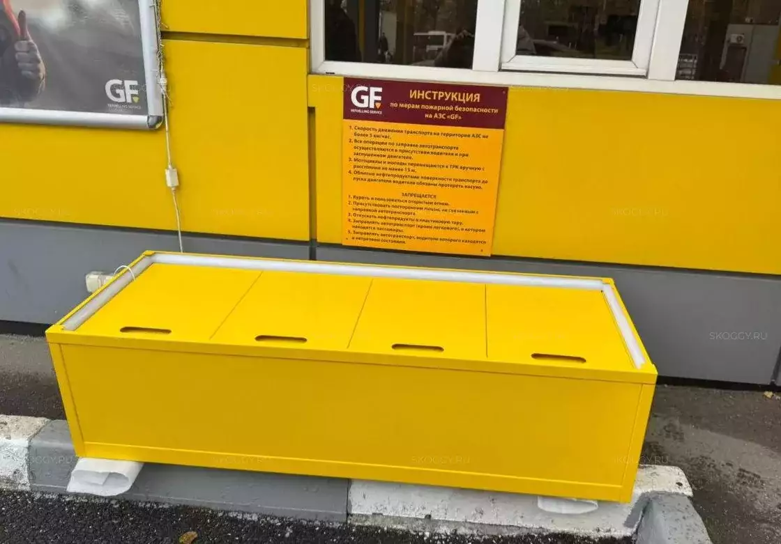 Три индивидуальных бокса для стеклоомывающих жидкостей на территорию АЗС в г. Москва