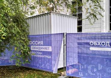 Вместительный контейнер для укрытия в белом цвете для заказчика на выставке ВДНХ, г. Москва 