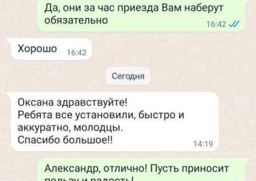 Отзыв о хозблоке для хранения садового инвентаря в зеленом цвете в дер. Глазово, Тверская область  Отзыв о хозблоке для хранения садового инвентаря в зеленом цвете в дер. Глазово, Тверская область