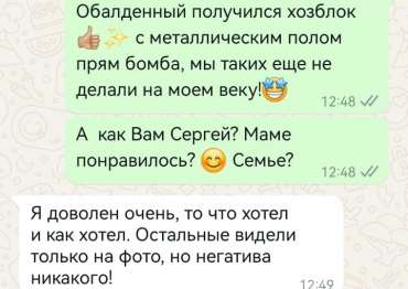 Отзыв о гараже в дер. Сапегино, Волоколамский р-н, МО