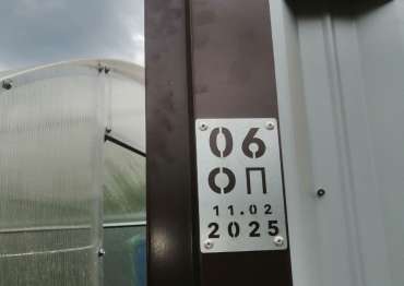 Удобный хозблок в СТ Волна, Наро-Фоминский р-н, МО Удобный хозблок в СТ Волна, Наро-Фоминский р-н, МО