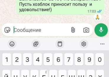 Отзыв о хозблоке в дер. Быстрово, Конаковский м.о, Тверская обл. Отзыв о хозблоке в дер. Быстрово, Конаковский м.о, Тверская обл.