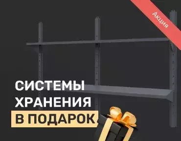 Майская акция от SKOGGY