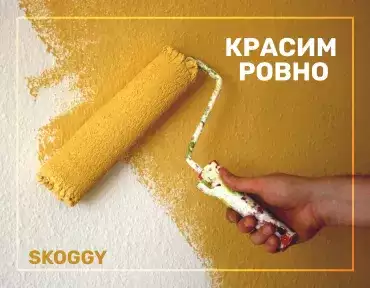 Чудеса малярного искусства Чудеса малярного искусства