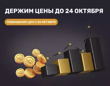 Успейте приобрести хозблок или гараж до повышения! Успейте приобрести хозблок или гараж до повышения!