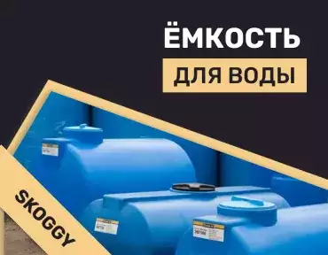 Бочки для воды на дачу Бочки для воды на дачу