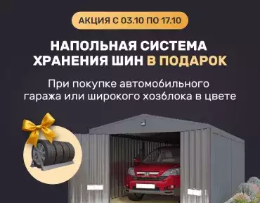 Октябрь – время обновлений вместе со SKOGGY Октябрь – время обновлений вместе со SKOGGY