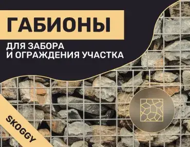 Габионы для забора и ограждения участка: устройство конструкции
