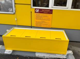 Три индивидуальных бокса для стеклоомывающих жидкостей на территорию АЗС в г. Москва